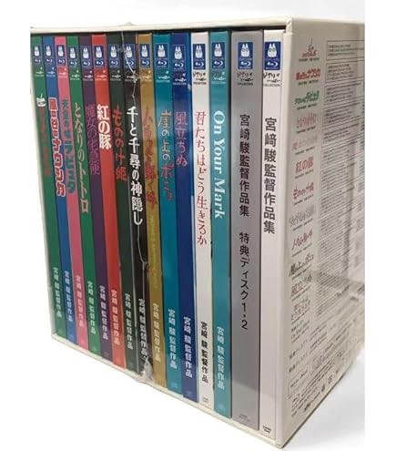 Amazon.co.jp: 宮崎駿監督作品集 TV 特別編 映画監督 日本の
